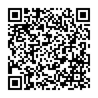 qrcode:https://www.infos.ga/le-senegal-elimine-officiellement-le-trachome-comme-probleme-de,2483