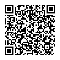 qrcode:https://www.infos.ga/austerite-ali-bongo-et-sa-famille-se-la-coulent-douce-au-soleil,3736
