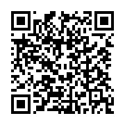 qrcode:https://www.infos.ga/soutien-aux-personnes-handicapees-le-gouvernement-gabonais,9315