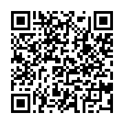 qrcode:https://www.infos.ga/nigeria-plus-de-100-terroristes-neutralises-dans-une-frappe,1772