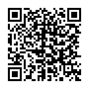 qrcode:https://www.infos.ga/un-autre-frere-d-oligui-nguema-evince-de-ses-fonctions-a-la,9109