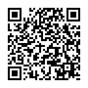 qrcode:https://www.infos.ga/les-18-pantheres-gabonaises-a-l-assaut-des-championnats-d,7035