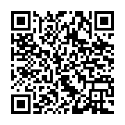 qrcode:https://www.infos.ga/egypte-le-bilan-de-l-attentat-du-sinai-monte-a-18-morts,3098