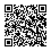 qrcode:https://www.infos.ga/gabon-une-mafia-aux-primes-de-vacation-des-enseignants,12016