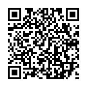 qrcode:https://www.infos.ga/le-gabon-participera-a-la-4eme-edition-du-forum-afrique,1610