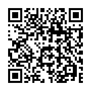 qrcode:https://www.infos.ga/kodas-integrite-lance-le-projet-rse-pour-promouvoir-l,8594