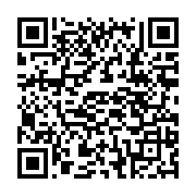 qrcode:https://www.infos.ga/le-dialogue-national-d-ali-bongo-un-simple-forum-politique,2500