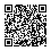 qrcode:https://www.infos.ga/laurent-owondo-un-forgeron-des-esprits,4524