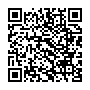 qrcode:https://www.infos.ga/ndende-un-nouveau-ne-decouvert-tout-seul-dans-une-maison,834