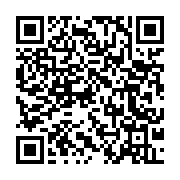 qrcode:https://www.infos.ga/meurtre-de-jessica-marcy-un-presume-assassin-au-discours,8855