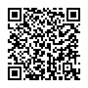 qrcode:https://www.infos.ga/course-a-la-presidence-de-la-fegafoot-la-liste-complete-des,6740