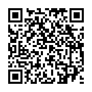 qrcode:https://www.infos.ga/patient-assassine-au-chul-de-libreville-la-reaction-de-la,4415