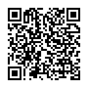 qrcode:https://www.infos.ga/conference-image-de-soi-les-gabonais-invites-a-liberer,3815