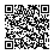 qrcode:https://www.infos.ga/le-gabon-represente-a-la-rencontre-des-territoires-et-du,1048