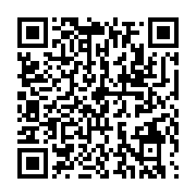 qrcode:https://www.infos.ga/ali-bongo-continue-d-affaiblir-l-opposition-moderee-en-y,940