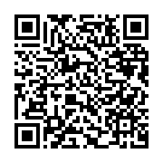 qrcode:https://www.infos.ga/saisine-de-la-haute-cour-contre-ali-bongo-moukagni-iwangou,794
