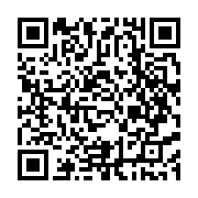 qrcode:https://www.infos.ga/quels-sont-les-liens-de-famille-entre-bongo-et-ping,2201