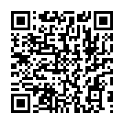 qrcode:https://www.infos.ga/en-pleine-tempete-post-electorale-ali-bongo-accuse-ses,2205