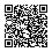 qrcode:https://www.infos.ga/france-quatre-membres-de-la-famille-bongo-inculpes-pour-les,6824