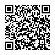 qrcode:https://www.infos.ga/pantheres-a-039-les-23-appeles-du-tournoi-de-l-039-ufoa,101