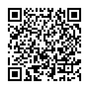 qrcode:https://www.infos.ga/quand-omar-bongo-annoncait-publiquement-aux-gabonais-la,8977