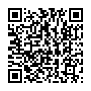qrcode:https://www.infos.ga/le-gabon-recoit-un-don-de-masques-et-de-gants-de-l-oms,178