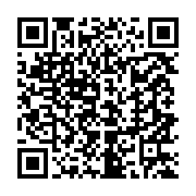qrcode:https://www.infos.ga/francophonie-education-la-57e-session-ministerielle-de-la,1783