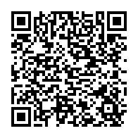 qrcode:https://www.infos.ga/les-resultats-du-certificat-d-etudes-primaires-du-gabon-frolent,3756