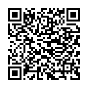 qrcode:https://www.infos.ga/vice-presidence-ou-comment-ali-bongo-a-viole-impunement-la,3033