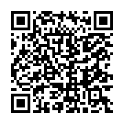 qrcode:https://www.infos.ga/jean-ping-accuse-ali-bongo-de-vouloir-le-disqualifier-en,1934