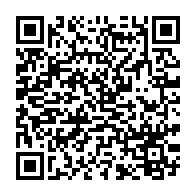 qrcode:https://www.infos.ga/legislatives-et-locales-2023-le-parti-d-ali-bongo-va-devoiler,1798