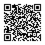 qrcode:https://www.infos.ga/germain-nguema-ella-affirme-que-la-justice-gabonaise-est,4720