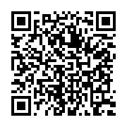 qrcode:https://www.infos.ga/nkoghe-bekale-cloture-son-seminaire-gouvernemental-sans-ali,4217