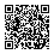 qrcode:https://www.infos.ga/la-compagnie-petroliere-perenco-inaugure-son-nouveau-siege,1954