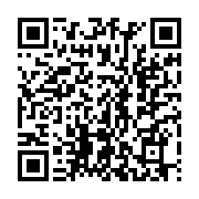 qrcode:https://www.infos.ga/le-25e-anniversaire-de-l-union-du-peuple-gabonais-en-images,209