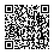 qrcode:https://www.infos.ga/il-y-a-7-ans-disparaissait-le-president-gabonais-omar-bongo,1911