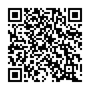 qrcode:https://www.infos.ga/un-trio-de-faussaires-de-bulletins-d-eleves-ecroues-pour,9163