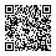 qrcode:https://www.infos.ga/proces-goc-ali-bongo-arrosait-de-milliards-ses-fideles,7094