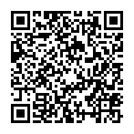 qrcode:https://www.infos.ga/les-bongo-ont-assiste-de-pere-en-petit-fils-a-la-finale-de-la,3757