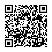 qrcode:https://www.infos.ga/sante-les-nouveaux-bons-chiffres-du-vih-au-gabon,116