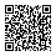 qrcode:https://www.infos.ga/csaig-l-imam-benyamin-andjoua-obolo-elu-par-ses-pairs-comme,2015