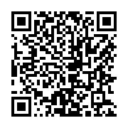 qrcode:https://www.infos.ga/jean-ping-annonce-un-nouveau-cap-de-la-prise-du-pouvoir,3012