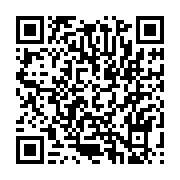 qrcode:https://www.infos.ga/un-hopital-chinois-cree-une-oreille-humaine-en-3d-pour-un,2385