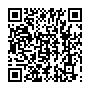 qrcode:https://www.infos.ga/le-gouvernement-gabonais-envisage-la-creation-d-une-cour,2629