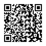 qrcode:https://www.infos.ga/l-exil-force-de-l-ancien-ministre-gabonais-alfred-mabika,5645