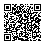 qrcode:https://www.infos.ga/didier-ndong-pose-des-valises-pour-une-saison-en-iran-chez,9307
