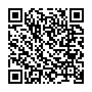 qrcode:https://www.infos.ga/libreville-penurie-de-timbres-municipaux-en-pleine-rentree,2156