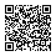 qrcode:https://www.infos.ga/le-1er-salon-international-du-commerce-de-l-art-et-de-l,160