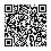 qrcode:https://www.infos.ga/ali-bongo-licencie-enfin-son-ami-maixent-accrombessi-de-la,4314