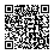 qrcode:https://www.infos.ga/la-rd-congo-serait-frappee-par-le-virus-ebola-de-type-zaire,307